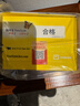 雅培動(dòng)態(tài)血糖儀瞬感2代 免血糖試紙 進(jìn)口醫用高精準血糖動(dòng)態(tài)監測儀2枚 曬單實(shí)拍圖