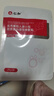 仁和醫(yī)用重組膠原蛋白敷料面膜狀貼械字號(hào)醫(yī)美術(shù)后補(bǔ)水冷敷修復(fù)屏障 曬單實(shí)拍圖