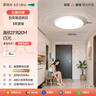 顧家照明led吸頂燈客廳燈現代簡(jiǎn)約家用奶油風(fēng)新款臥室普瑞光護眼燈具 套餐7【三室兩廳】5燈普瑞光 曬單實(shí)拍圖