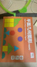 福孩兒150片一年級幾何圖形教具數學(xué)兒童益智玩具小學(xué)生認識平面形狀圓 曬單實(shí)拍圖