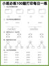 薇諾娜極潤保濕水乳2件套（柔膚水120ml+乳液50ml）【臨期清倉】 曬單實(shí)拍圖