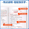 2026新高考 衡水重點(diǎn)中學(xué)狀元手寫(xiě)筆記高中全套 語(yǔ)文數學(xué)英語(yǔ)物理化學(xué)生物政治歷史地理新教材高一高二高三知識考點(diǎn)梳理題型解析解題方法大全 高中數/物/化/生(4本) 衡水狀元手寫(xiě)筆記(2026) 曬單實(shí)拍圖