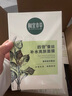 相宜本草第六代四倍蠶絲補水亮膚面貼膜保濕補水透亮送女友媽媽禮物 四倍補水亮膚20片裝 曬單實(shí)拍圖