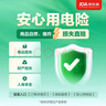 vivo iQOO120W Type-C閃充套裝 iQOO13充電器Z9充電器適用于iqoo小米華為榮耀OPPO手機筆記本電腦i通用 曬單實(shí)拍圖