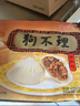 狗不理包子 純手工豬肉蝦仁840g（24個）大塊蝦肉主食面點(diǎn)小籠包湯包 曬單實(shí)拍圖