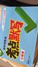 【抖音爆款】2026萬(wàn)唯初中語(yǔ)數英考點(diǎn)默寫(xiě)七八九年級知識點(diǎn)睡前必背核心考點(diǎn)初一初二語(yǔ)文數學(xué)英語(yǔ)初三期中期末總復習歸納總結練習本萬(wàn)維教育 初中通用 語(yǔ)數英考點(diǎn)默寫(xiě) 曬單實(shí)拍圖