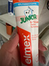 ELMEX艾美適兒童牙膏含氟防蛀6-12歲換牙期少兒牙膏 50ml*2支裝套裝 曬單實(shí)拍圖