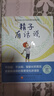 首發(fā)  精子有話(huà)說(shuō)（詳細講述男孩第一性征的發(fā)育及注意事項，適合青春期男孩自主閱讀的性教育圖書(shū)） 曬單實(shí)拍圖