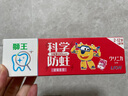獅王（Lion）齒力佳兒童牙膏果味牙膏 2-12歲 木糖醇含氟牙膏 嬰幼兒牙膏 果香型 50g*2支 葡萄+草莓 曬單實(shí)拍圖