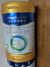 皇家美素佳兒較大嬰兒配方奶粉 2段（6-12個(gè)月）荷蘭原裝 2段 皇家美素佳兒 400g 1罐 曬單實(shí)拍圖