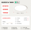 簡(jiǎn)頓全光譜護眼臥室吸頂燈超薄無(wú)縫led燈具現代護眼燈國家補貼包安裝 曬單實(shí)拍圖