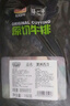 農夫好牛原切牛排澳洲進口西冷眼肉雪花牛排減脂牛肉凈重1200g 兒童牛扒 【兩種部位】4西冷+4眼肉 1200g 曬單實拍圖
