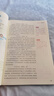 2025一本小學(xué)同步作文100篇三年級上冊六年級五年級四年級上下冊人教版語(yǔ)文寫(xiě)作素材訓練作文模板滿(mǎn)分素材范文大全寫(xiě)作業(yè)技巧小學(xué)寫(xiě)作教輔書(shū) 4年級【上】 正版 曬單實(shí)拍圖