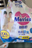 花王妙而舒拉拉褲XXL26片(15-28kg)加加大號尿不濕彈力腰圍安心鎖水 曬單實拍圖