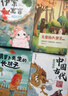 四季書(shū)香一二三四五年級 和大人一起讀趣味小百科 可樂(lè )的二年級肚里有個(gè)孫悟空 小蘿卜頭永遠的紅巖少年 牛和鵝童年與自然之歌 從延安到莫斯科行李卷里的少年 顏料坊的孩子工匠之書(shū) 可樂(lè )的二年級肚里有個(gè)孫悟空 曬單實(shí)拍圖