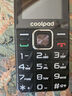 酷派（Coolpad）老年人手機(jī)4全網(wǎng)通老年機(jī)大字體大聲音大屏超長待機(jī)學(xué)生按鍵功能機(jī)老人機(jī) K50 黑色 曬單實拍圖