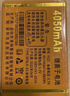 I手機電池板紫微星英特萊鋰離子電池適配全新老人手機專(zhuān)用 f19 曬單實(shí)拍圖