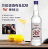 生命之水伏特加 96度 原瓶進(jìn)口洋酒 伏特加調酒專(zhuān)用 b52雞尾酒 調酒基酒 高度數基酒96度 500mL 1瓶 曬單實(shí)拍圖