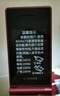 金立（Gionee）老年人手機4G全網(wǎng)通翻蓋老年機2.8大屏超長(cháng)待機 大字體大聲音大按鍵學(xué)生老人專(zhuān)用功能機G69 紅色 曬單實(shí)拍圖