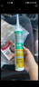 瓦克（WACKER）GM玻璃膠通用型廚衛(wèi)密封膠美容膠中性耐候門窗硅酮膠結(jié)構(gòu)膠淺灰色 曬單實拍圖
