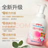 貝親洗發(fā)沐浴二合一 兒童沐浴露 嬰兒沐浴露洗發(fā)水二合一 桃葉精華 洗發(fā)沐浴泡沫500ml 曬單實(shí)拍圖