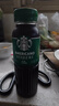 星巴克（Starbucks）星選 即飲咖啡 美式 270ml*15瓶 瓶裝咖啡飲料(新老包裝隨機(jī)發(fā)貨) 曬單實(shí)拍圖