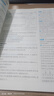 一本高中物理教材自學(xué)筆記必修第一冊人教版 2026版物理同步教材預習復習鞏固課后知識題型筆記針對訓練 曬單實(shí)拍圖
