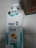 潘婷氨基酸洗發(fā)水絲質(zhì)順滑750G洗發(fā)水洗頭膏男女通用 曬單實(shí)拍圖