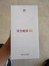 華為暢享80  256GB 曜金黑 6620mAh電池超能續航 玄甲架構 雙五星超耐摔 華為鴻蒙智能手機 曬單實(shí)拍圖