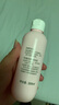 貝親（Pigeon）桃子水  嬰兒爽身露 四季通用 200ml  *2 曬單實拍圖
