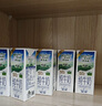 新西蘭進(jìn)口 全脂高鈣純牛奶 200mL*30 200mL*30盒 曬單實(shí)拍圖
