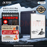 科大訊飛【重磅新品】智能辦公本X5 Pro-水墨藍(lán) 10.65英寸 墨水屏電紙書 電子書閱讀器 手寫筆記本電紙書 曬單實(shí)拍圖