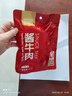 康新牧場內(nèi)蒙草原醬牛肉80g即食牛肉健身代餐熟食牛腱子下酒菜美食熟牛肉 曬單實拍圖