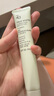 姬芮（ZA）綠色煥真潤色隔離霜防曬遮瑕霜妝前乳35g SPF36七夕禮物 曬單實(shí)拍圖