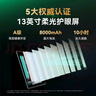 希沃AI學(xué)習(xí)機(jī)V2 兒童護(hù)眼學(xué)習(xí)平板電腦 小學(xué)到高中學(xué)練機(jī)早教機(jī) 教學(xué)一體機(jī)6G+128G星河藍(lán)加贈(zèng)高思數(shù)學(xué) 曬單實(shí)拍圖