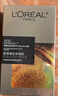 歐萊雅黑金精華30ml玻色因精華液補(bǔ)水保濕抗皺護(hù)膚品化妝品生日禮物 曬單實(shí)拍圖