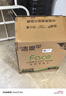 潔柔抽紙 粉Face柔韌3層120抽*24包  親膚柔軟 原生木漿面巾紙 整箱 曬單實(shí)拍圖