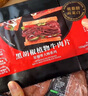 健士牌 黑椒牛肉切片200g 全程冷鏈早餐三明治火腿食材 黑胡椒牛肉 曬單實(shí)拍圖