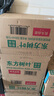 農夫山泉 東方樹(shù)葉青柑普洱茶500ml*15瓶無(wú)糖茶飲料0糖0脂0卡整箱解渴飲品 曬單實(shí)拍圖