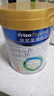美素佳兒（Friso）皇家幼兒配方奶粉3段（1-3歲幼兒適用）800g*3 乳鐵蛋白 (新國標) 曬單實(shí)拍圖
