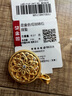 夢金園七夕情人節(jié)禮物  時尚飾品吊墜 古法寶相花開鏤空鑲嵌莫桑石掛墜 中板-凈金重約8g克重多退少補 曬單實拍圖