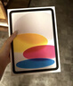 Apple/蘋(píng)果 iPad11英寸 A16芯片2025年款 平板電腦 (128GB WLAN版/學(xué)習辦公娛樂(lè ))粉色 曬單實(shí)拍圖