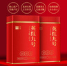 首宴特級英紅九號茶葉英德紅茶禮盒裝中秋教師節禮物500g濃香型紅茶 曬單實(shí)拍圖