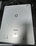 美的（Midea）家用電磁爐  超猛火大功率 電磁灶火鍋爐 炒菜電池爐新型超薄大面板國家補貼 MC-E22BH02 曬單實拍圖