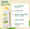 安利濃縮洗潔精碟新安利優(yōu)生活廚房洗碗液家庭裝果蔬餐具洗滌劑 洗潔精1瓶 曬單實(shí)拍圖