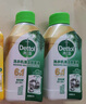 滴露（Dettol）洗衣機(jī)清洗劑250ml金裝版松木滾筒波輪洗衣機(jī)清潔劑強(qiáng)力除垢殺菌 曬單實(shí)拍圖