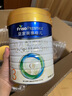 美素佳兒（Friso）皇家幼兒配方奶粉 3段（1-3歲幼兒適用）乳鐵蛋白 (新國(guó)標(biāo)) 皇家3段 800g 6罐 【新國(guó)標(biāo)】 曬單實(shí)拍圖