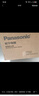 松下（Panasonic）【國家補貼】除螨儀床寶 貓狗吸毛除毛除螨紫外線(xiàn)殺菌除濕 雙電機小體型大吸力 團購禮品 MC-DC5G 曬單實(shí)拍圖