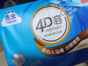 潔云4D溶+衛生紙 速溶廁紙水溶性平板紙方包紙草紙家庭囤貨裝衛生紙 自然本色 402張*10包 （整箱） 曬單實(shí)拍圖