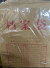 得力（deli）【超級爆款】50只A4混漿175g牛皮紙檔案袋商品袋 側寬4cm 標書(shū)合同文件票據資料袋 辦公用品33474 曬單實(shí)拍圖